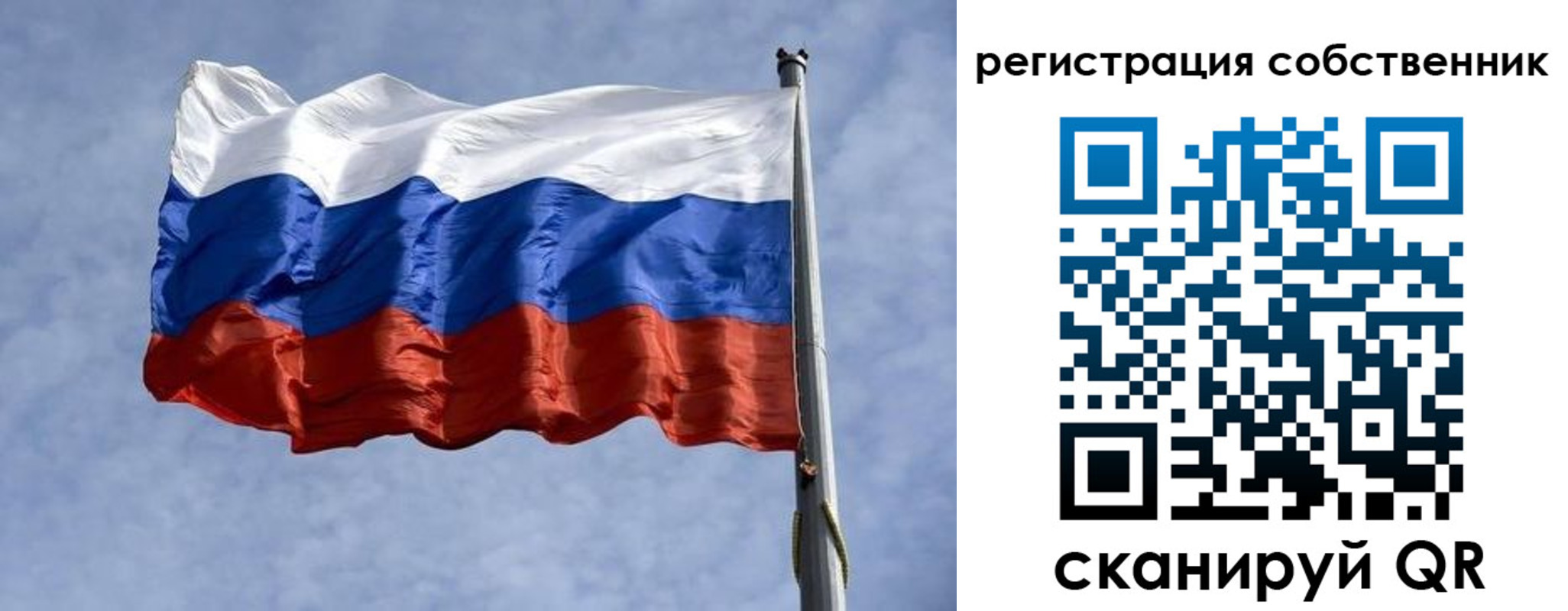 временная регистрация 2025 в Фокино